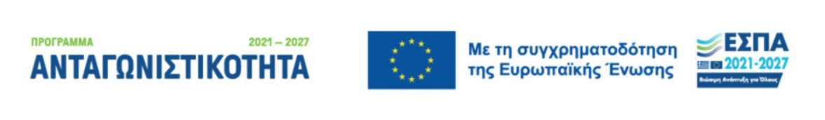 prasini_metavasi ςε4τγ